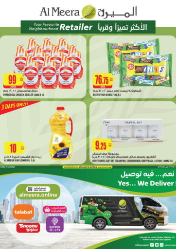 Qatar - Al Daayen Al Meera offers in D4D Online. Weekly Offers. . Till 19th July