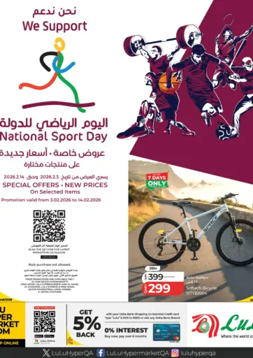 National Sport Day