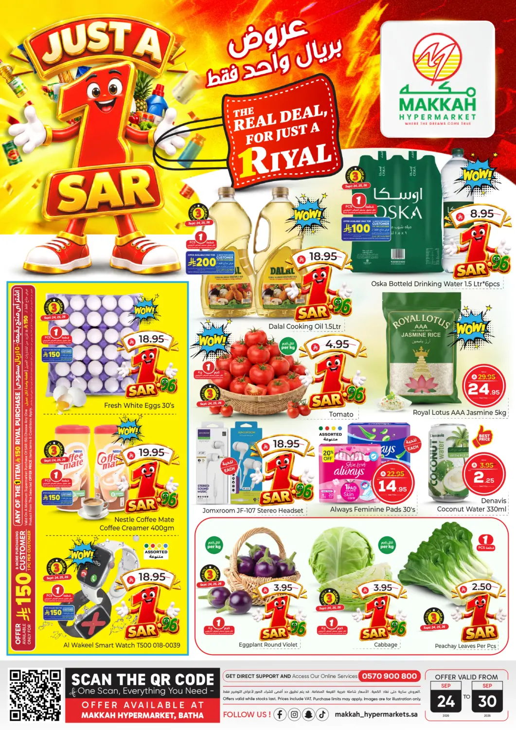 KSA, Saudi Arabia, Saudi - Riyadh Makkah Hypermarket offers in D4D Online. Just a 1 SAR. . Till 30th September
