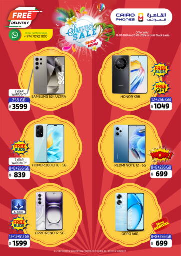Qatar - Al-Shahaniya Cairo Phones offers in D4D Online. Summer Sale. . Till 20th July