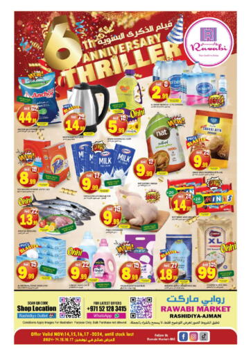 UAE - Sharjah / Ajman Rawabi Market Ajman offers in D4D Online. Rashidiya - Ajman. . Till 17th November