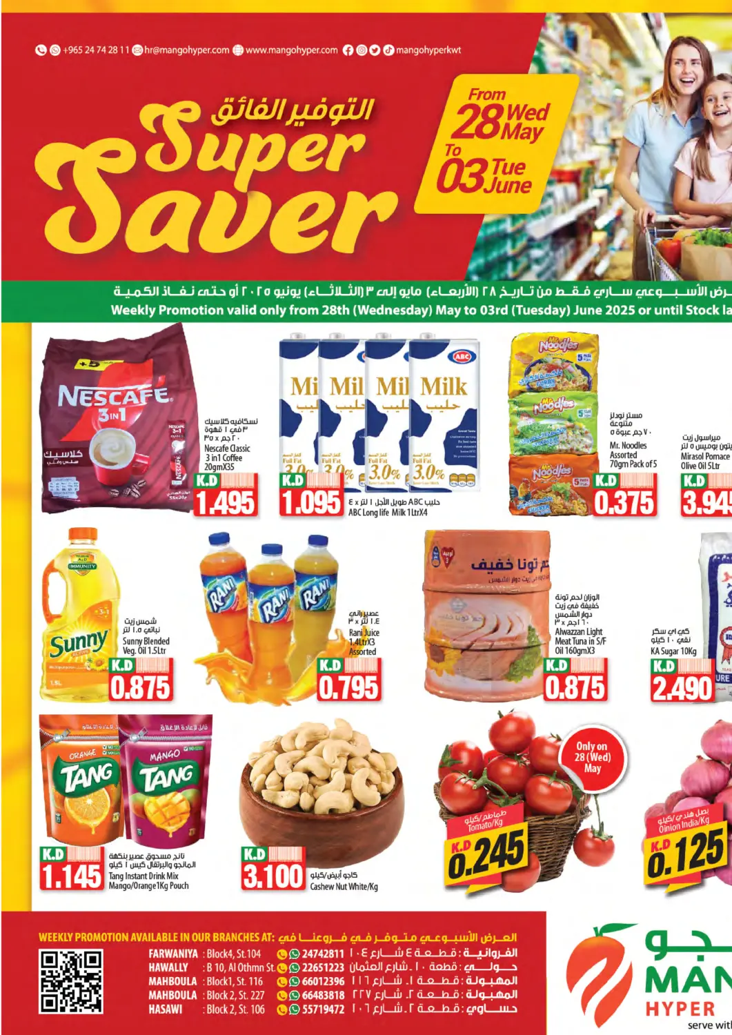 Kuwait Mango Hypermarket  offers in D4D Online. Super Saver. . Till 3rd June
