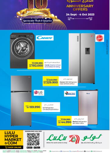LuLu Hypermarket - Anniversary Offers in البحرين Anniversary Offers