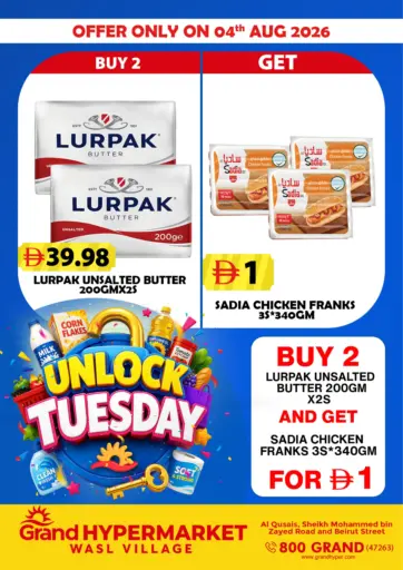 Wasl Village, Dubai