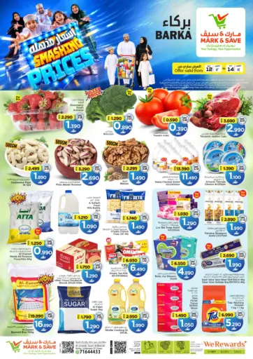 Smashing Prices