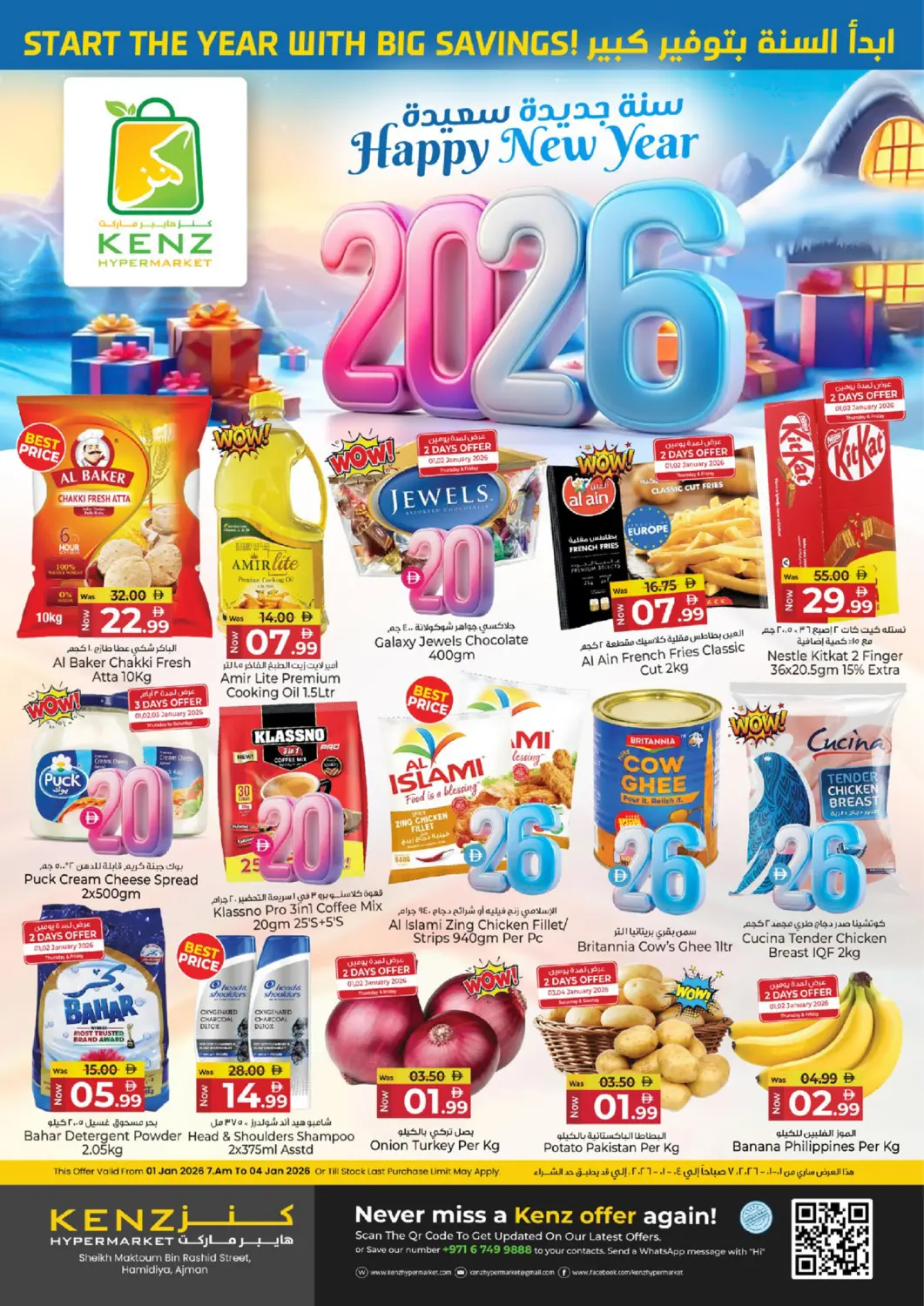 UAE - Sharjah / Ajman Kenz Hypermarket offers in D4D Online. Happy New Year 2026. . Till 4th January