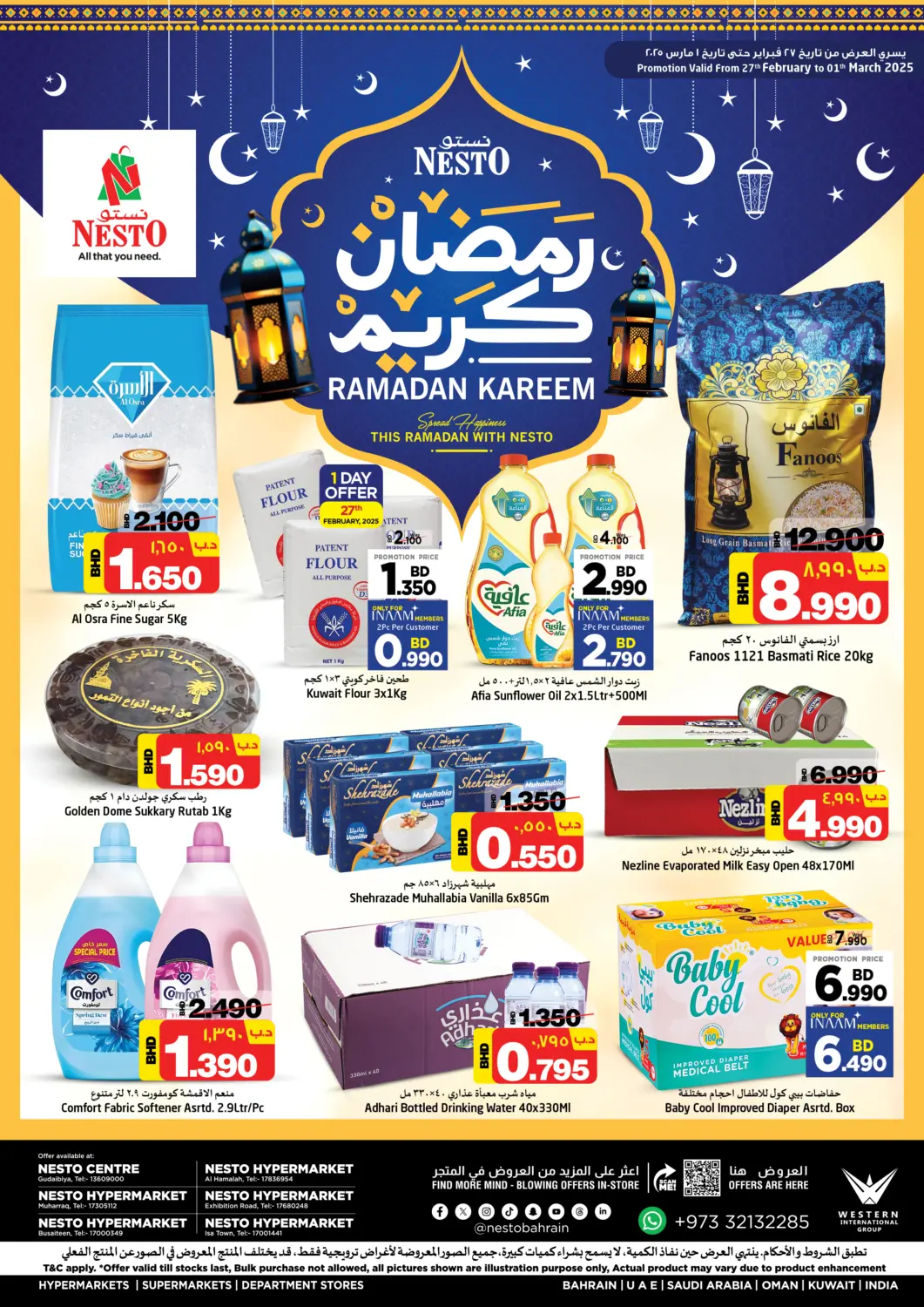 Bahrain NESTO  offers in D4D Online. Ramadan Kareem. . Till 1st March