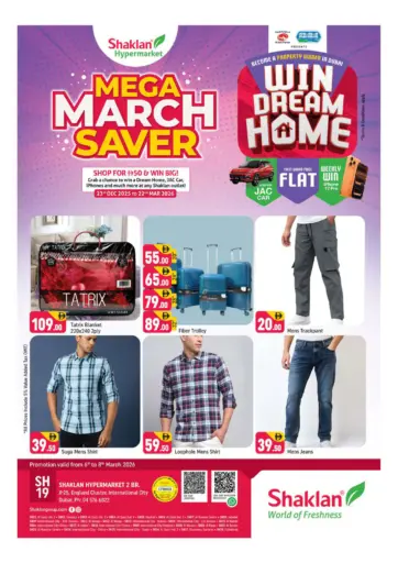 X-25 England Cluster,IC -Dubai