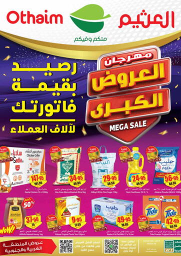 KSA, Saudi Arabia, Saudi - Tabuk Othaim Markets offers in D4D Online. Mega Sale. . Till 7th November