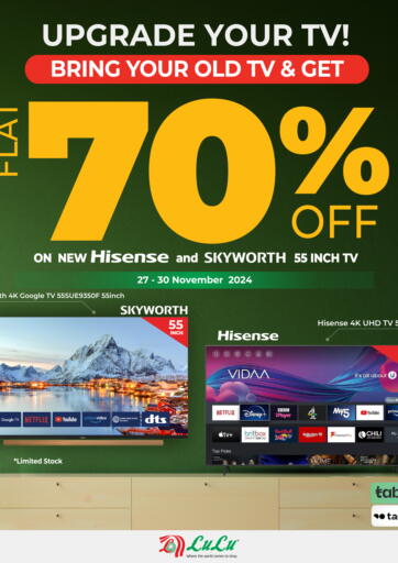 Hisense & Skyworth TV