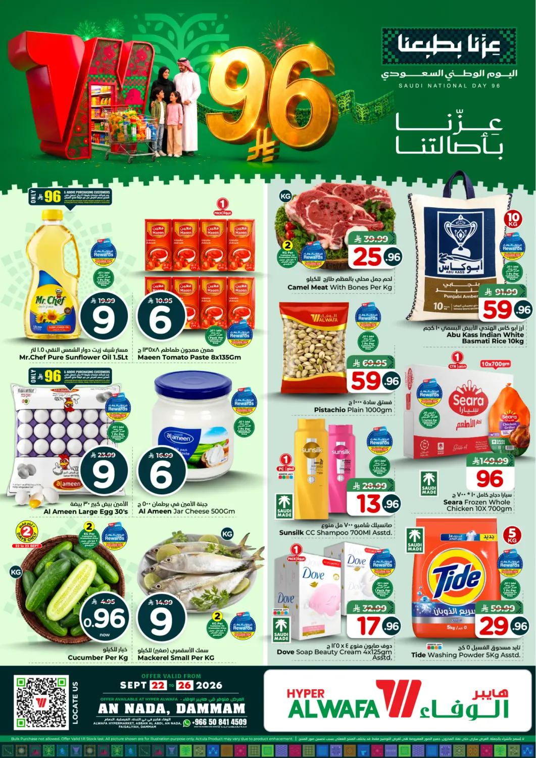 KSA, Saudi Arabia, Saudi - Dammam Hyper Al Wafa offers in D4D Online. Saudi National Day. . Till 26th September
