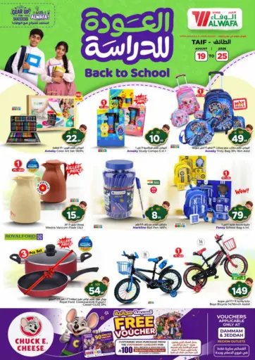 Back To School....
