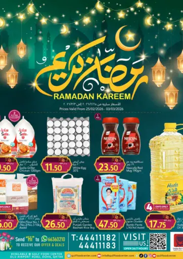 Ramadan Kareem Offers