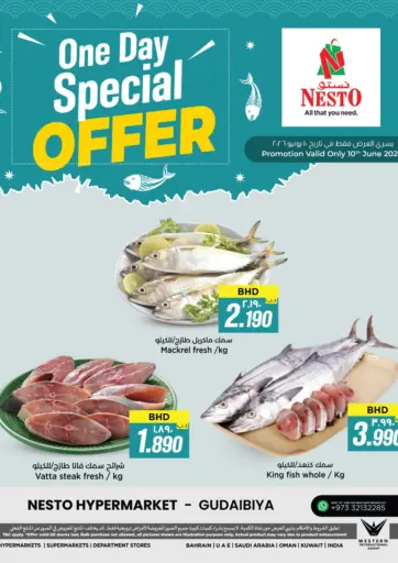 One Day Special Offer