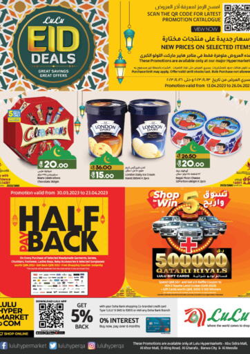 Qatar - Umm Salal LuLu Hypermarket offers in D4D Online. Eid Deals. . Till 26th April