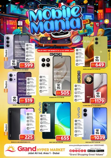 First Khail, Jabel ali