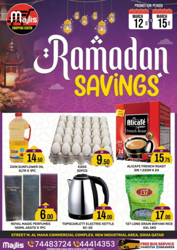 Ramadan Savings