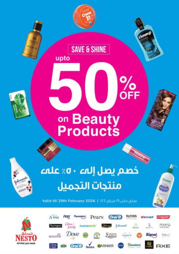 Up to 50% off on Beauty Products