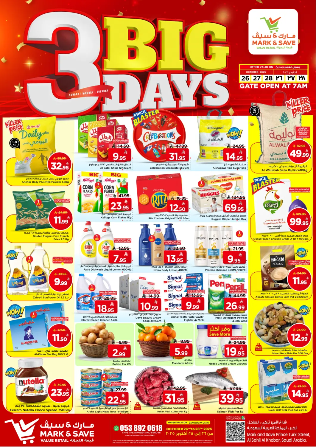 KSA, Saudi Arabia, Saudi - Al Khobar Mark & Save offers in D4D Online. 3 Big Days. . Till 28th October