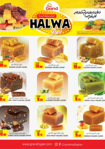 Halwa
