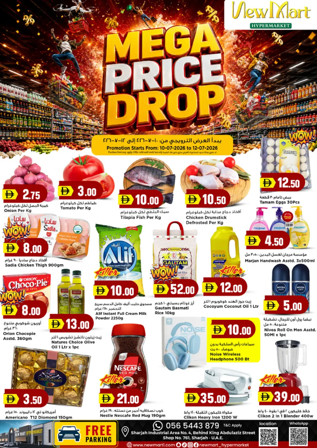 UAE - Dubai New Mart Hypermarket offers in D4D Online. Mega Price Drop. . Till 12th July
