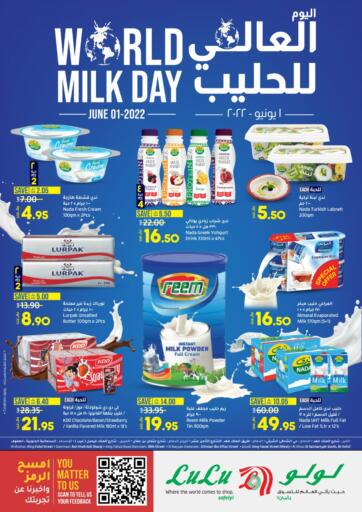 KSA, Saudi Arabia, Saudi - Tabuk LULU Hypermarket  offers in D4D Online. World Milk Day. . Only On 1st june