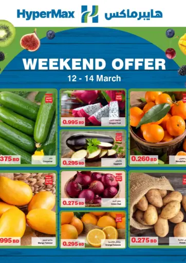 Weekend Offer