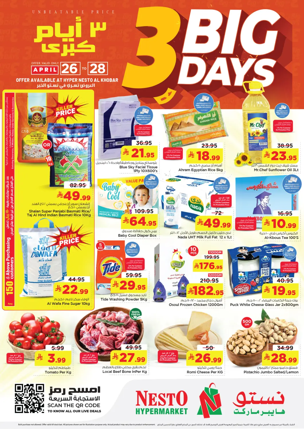 Saudi Arabia Nesto offers in D4D Online. Big 3 Days. . Till 28th April