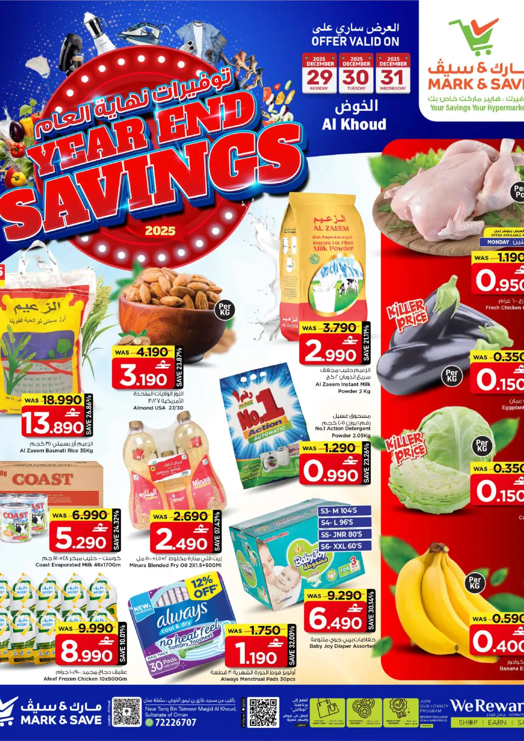 Oman - Muscat MARK & SAVE offers in D4D Online. Year End Savings. . Till 31st Decmeber