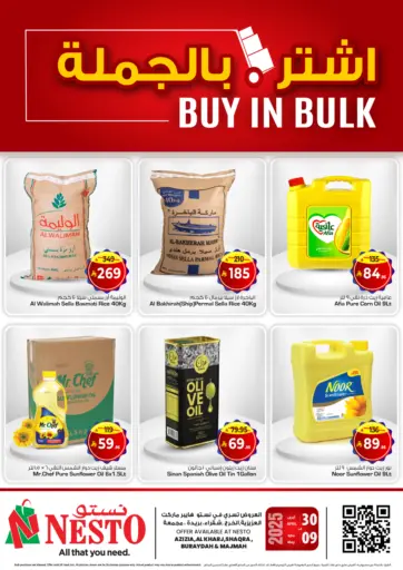 Buy In Bulk