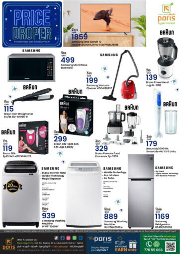 Qatar - Al Wakra Paris Hypermarket offers in D4D Online. Price Droper. . Till 31st October