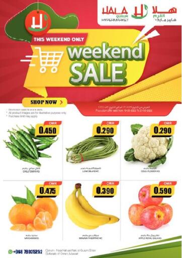 Oman - Muscat Hala Qurum Hypermarket offers in D4D Online. Weekend Sale. . Till 21st May
