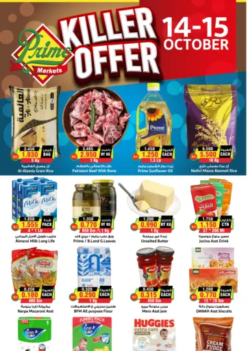 Killer Offers