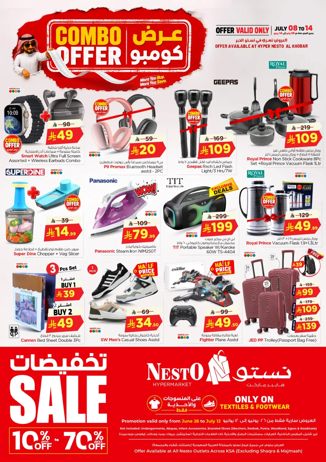 KSA, Saudi Arabia, Saudi - Al Khobar Nesto offers in D4D Online. Combo Offers. . Till 14th July
