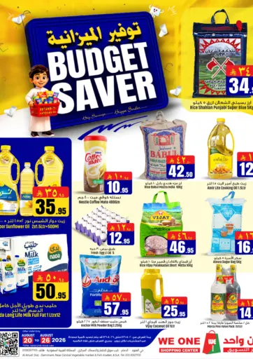 Budget Saver