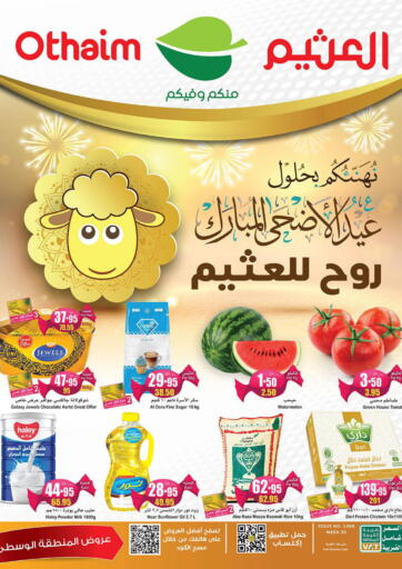 KSA, Saudi Arabia, Saudi - Mecca Othaim Markets offers in D4D Online. Eid Al Adha Mubarak. . Till 27th June