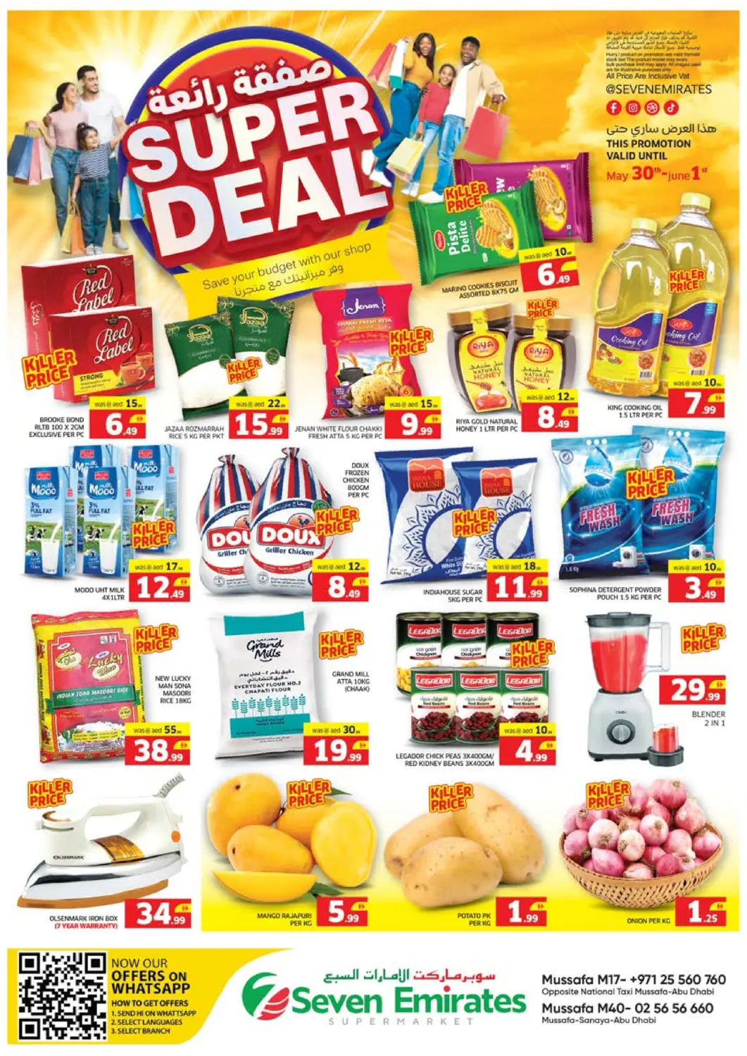 UAE - Abu Dhabi Seven Emirates Supermarket offers in D4D Online. Mussafa M17,Mussafa M40. . Till 1st June