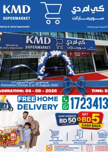 Special Offer