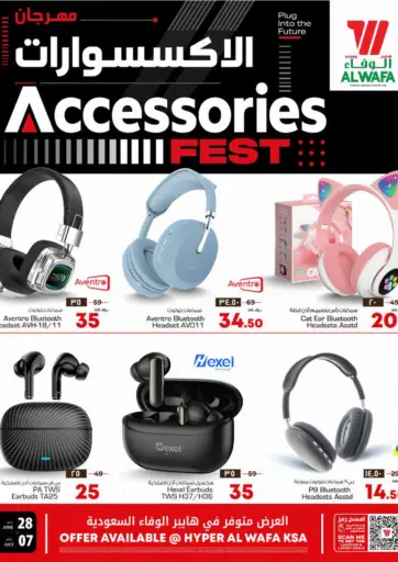 Accessories Fest