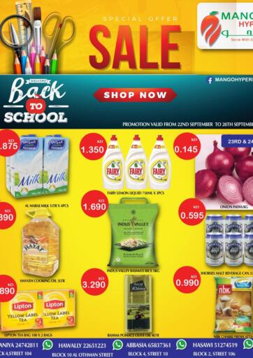 Kuwait Mango Hypermarket offers in D4D Online. Back To School. . Till 28th September