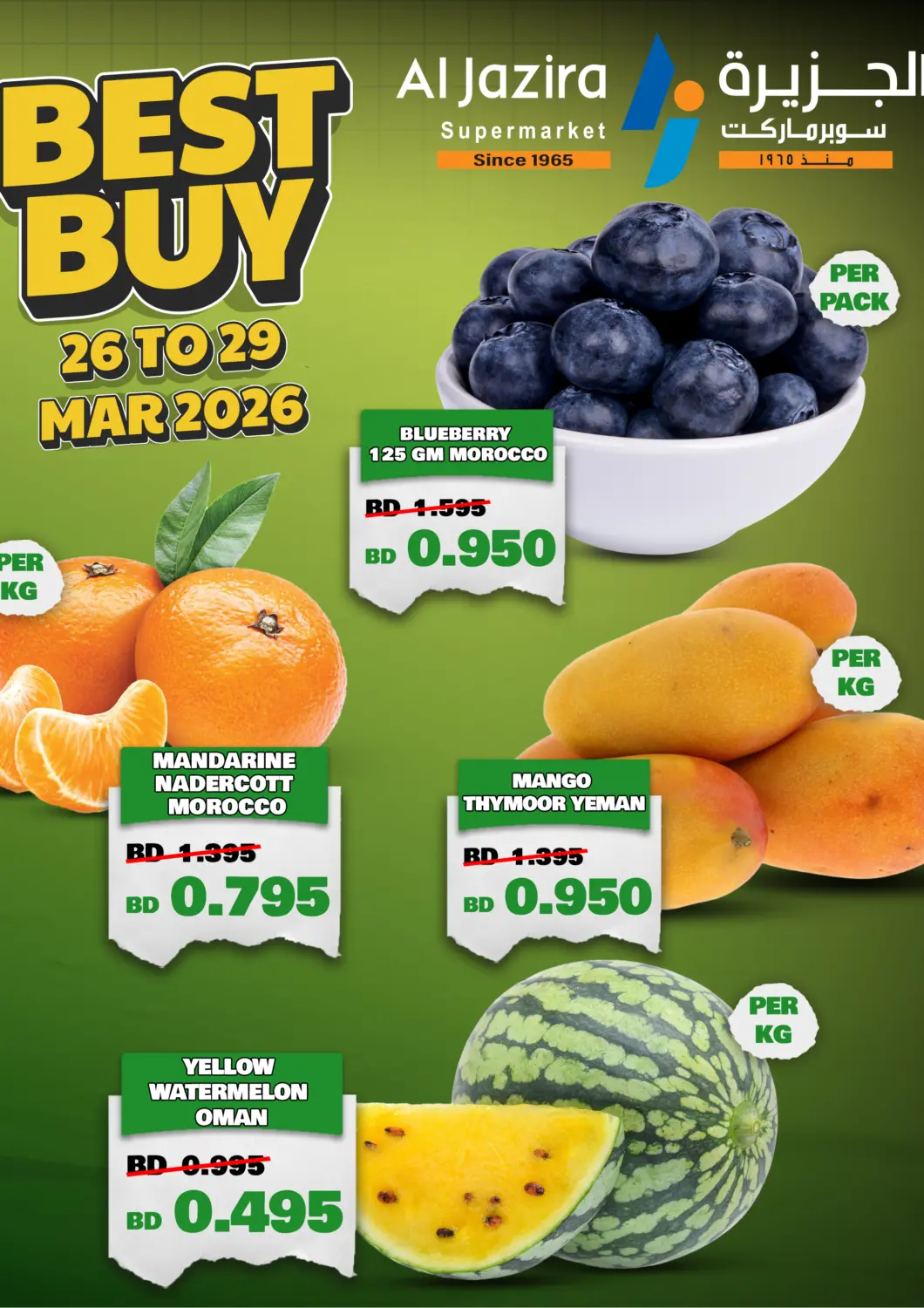 Bahrain Al Jazira Supermarket offers in D4D Online. Best Buy. . Till 29th March