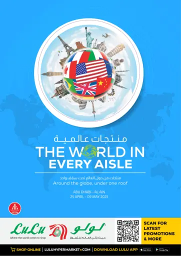 Lulu Hypermarket - The World In Every Aisle in UAE Offers - United Arab Emirates The World In Every Aisle