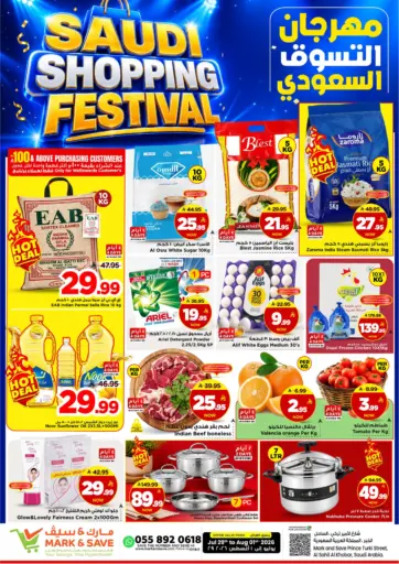 Saudi Shopping Festival