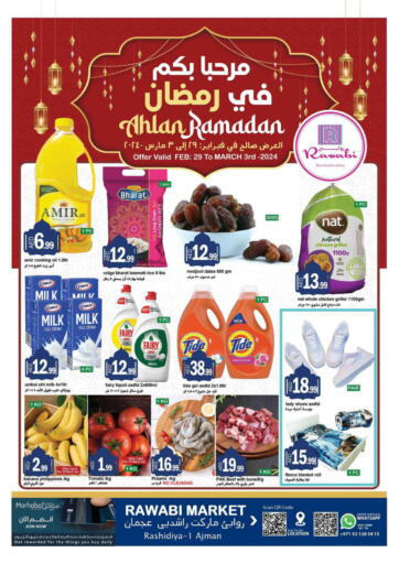 UAE - Sharjah / Ajman Rawabi Market Ajman offers in D4D Online. Rashidiya , Ajman. . Till 3rd Febraury
