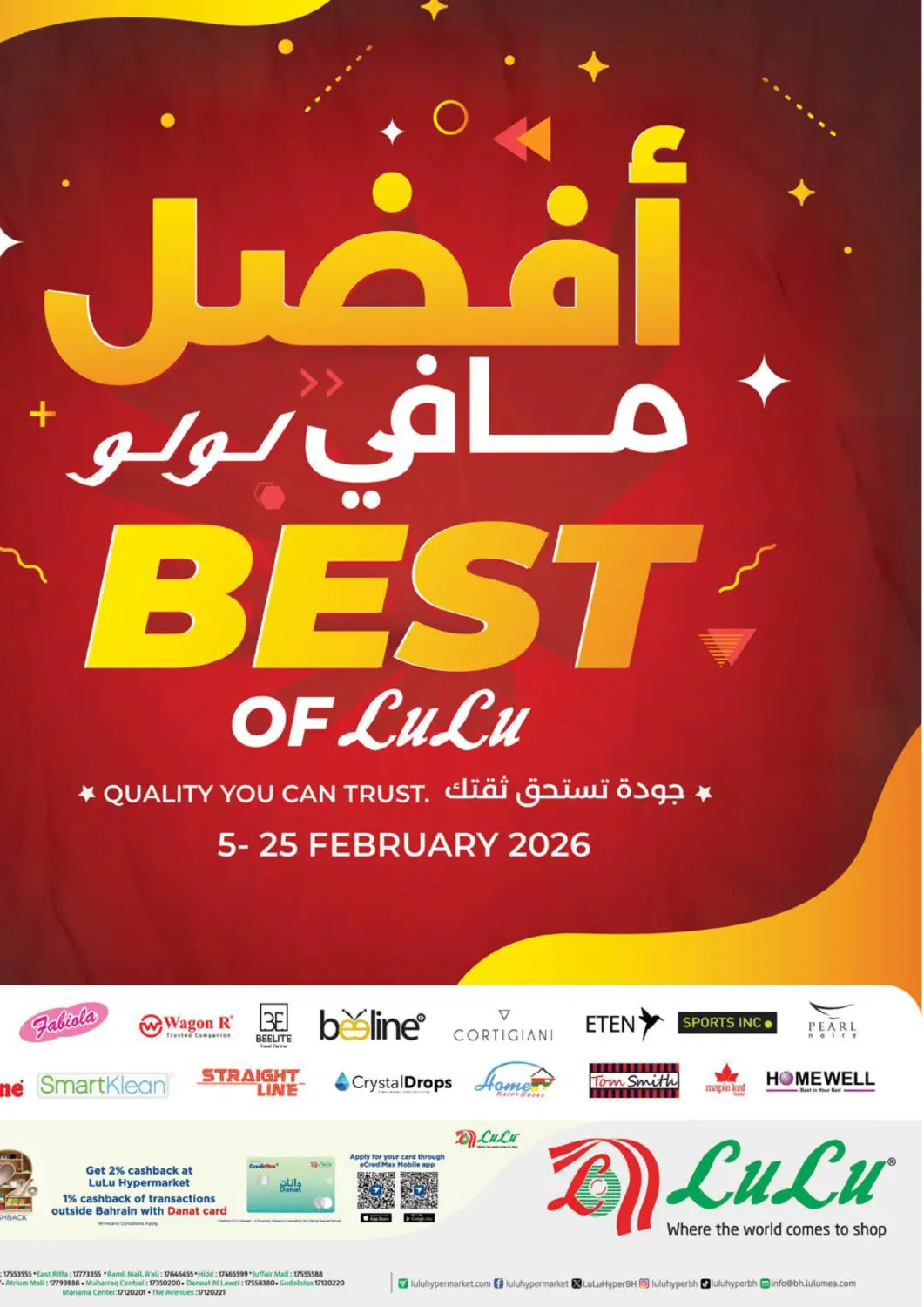 Bahrain LuLu Hypermarket offers in D4D Online. Best of Lulu Offers. . Till 25th February