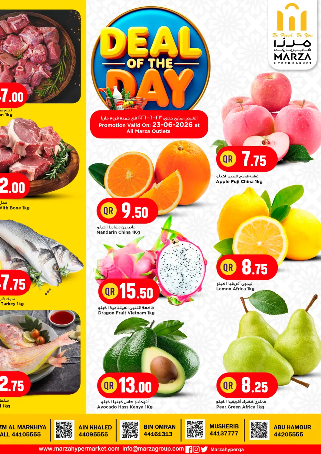 Qatar - Doha Marza Hypermarket offers in D4D Online. Deal Of The Day. . Only On 23rd June