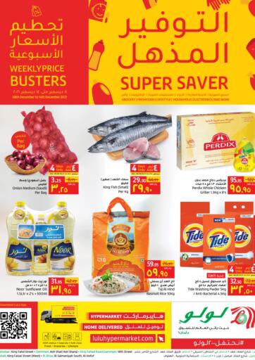 KSA, Saudi Arabia, Saudi - Jubail LULU Hypermarket  offers in D4D Online. Super Saver. . Till 14th December