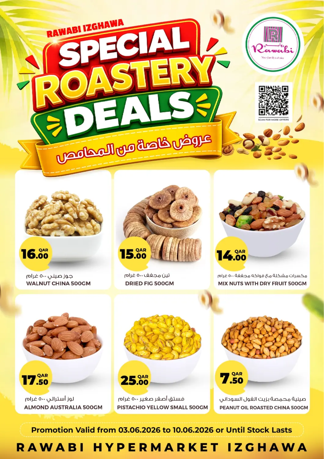 Qatar - Al Rayyan Rawabi Hypermarket offers in D4D Online. Special Roastery Deals. . Till 10th June