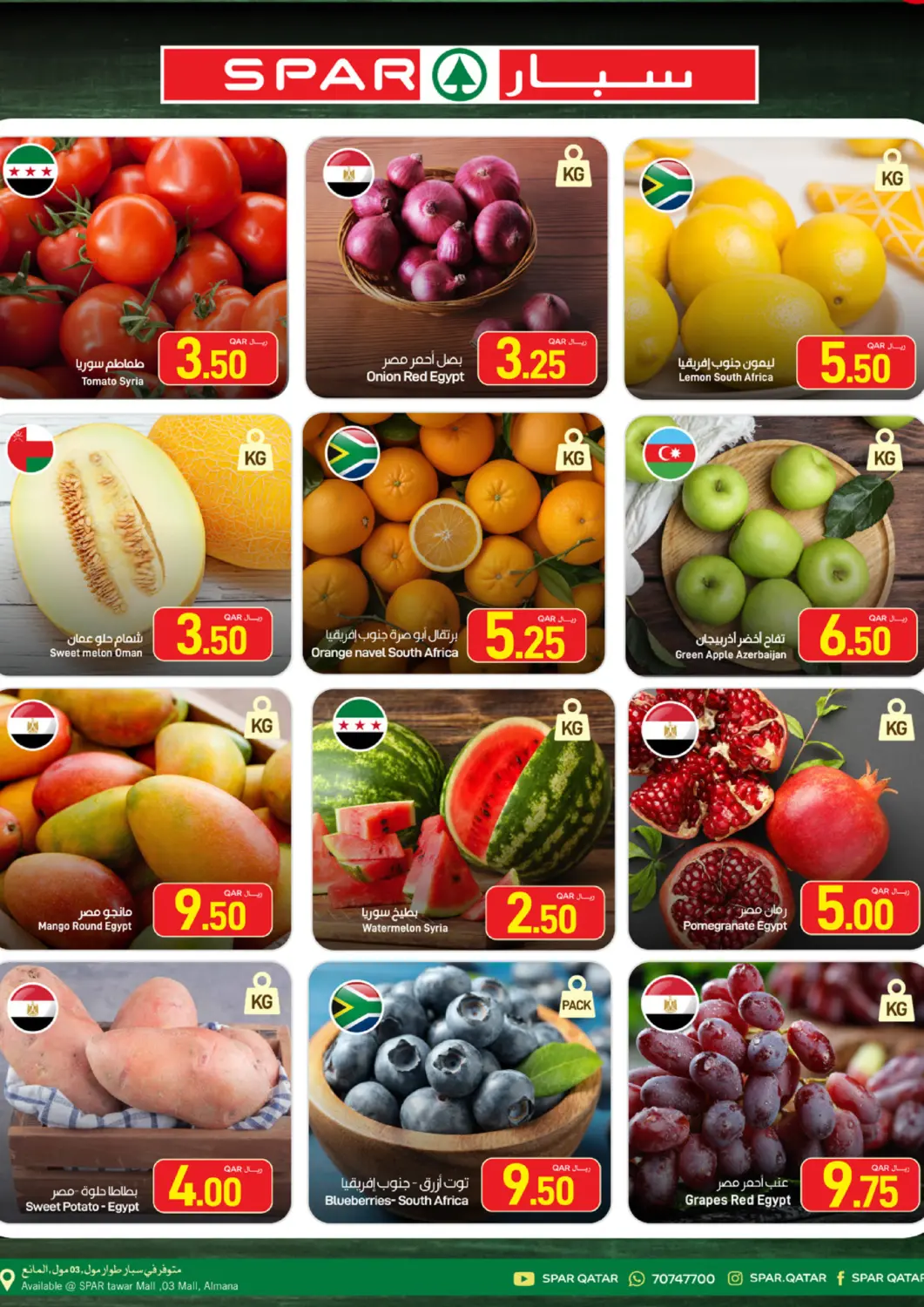 Qatar - Doha SPAR offers in D4D Online. Fresh Offers. . Till 19th September