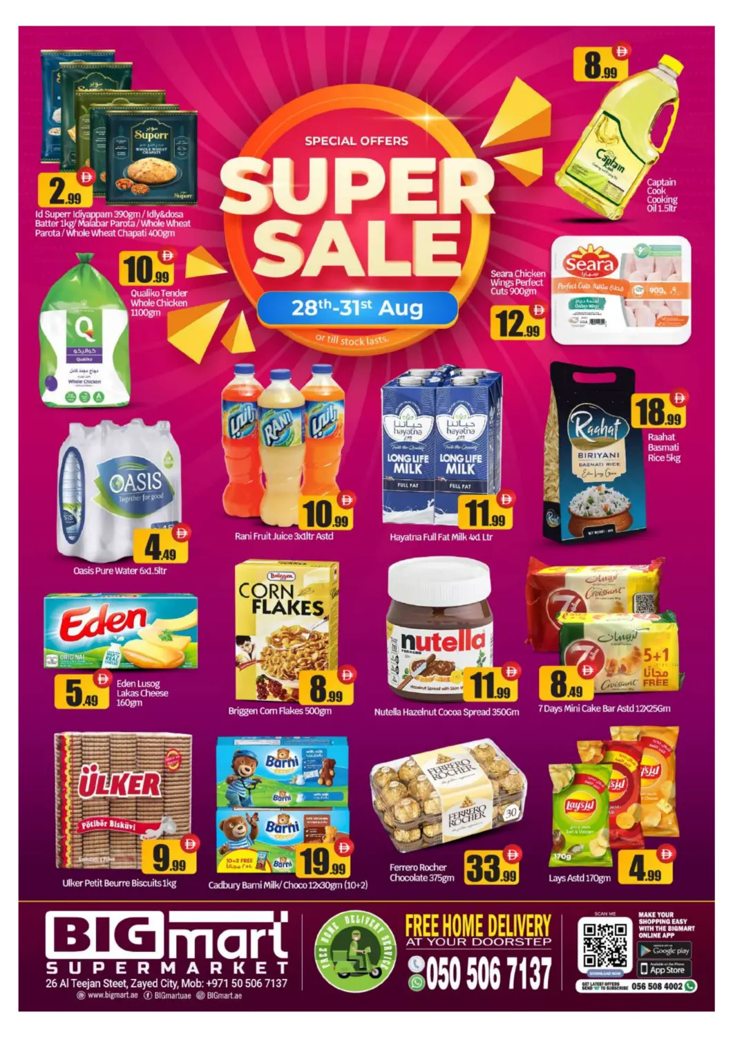 عروض بيج مارت الإمارات العربية المتحدة , الامارات - أبو ظبي في دي٤دي أونلاين. شارع التيجان، أبوظبي. . Till 31st August